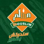 منيو-مطعم-مسلم-1