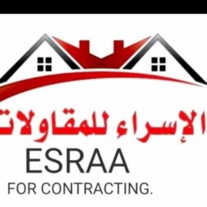 الإسراء للمقاولات