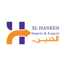 الحنين