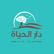 دار الحياة للطب النفسي
